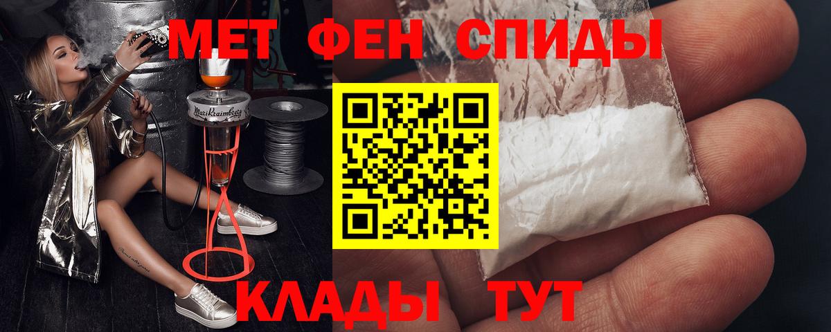 Вятские Поляны  Амфетамин  Вход с VPN  АМФЕТАМИН VHQ  Амфетамин 