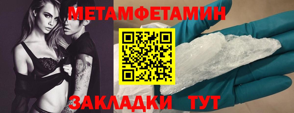 АМФЕТАМИН Розовый Вятские Поляны
