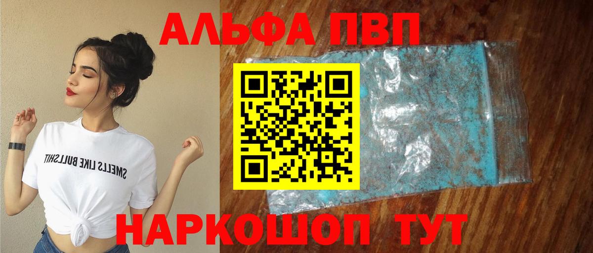 A-PVP крисы CK  A-PVP СК КРИС  Вход с VPN  Вятские Поляны 