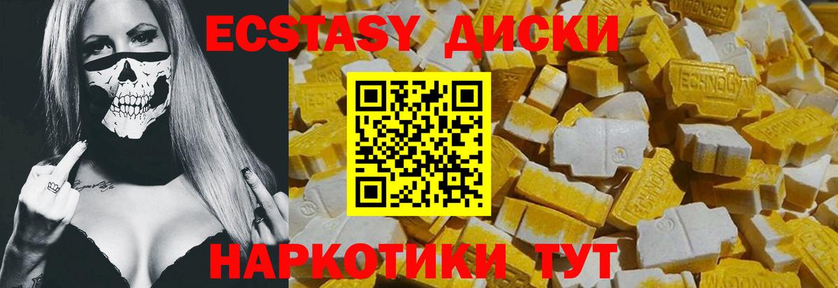  КОКАИН Вятские Поляны