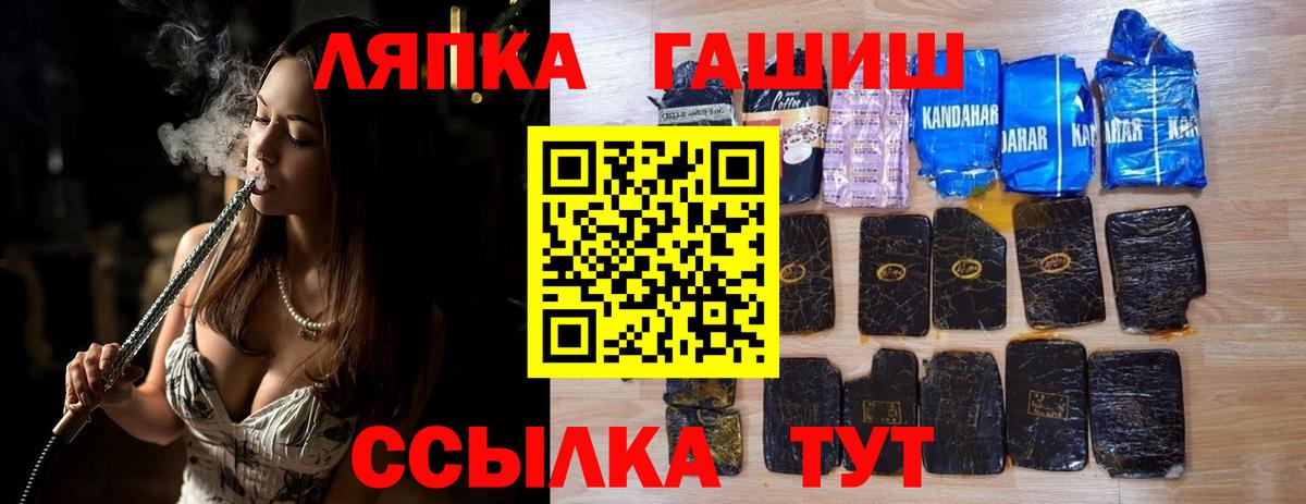 ГАШИШ 40% ТГК  ГАШ  Вятские Поляны  Вход с VPN  Гашиш Cannabis 