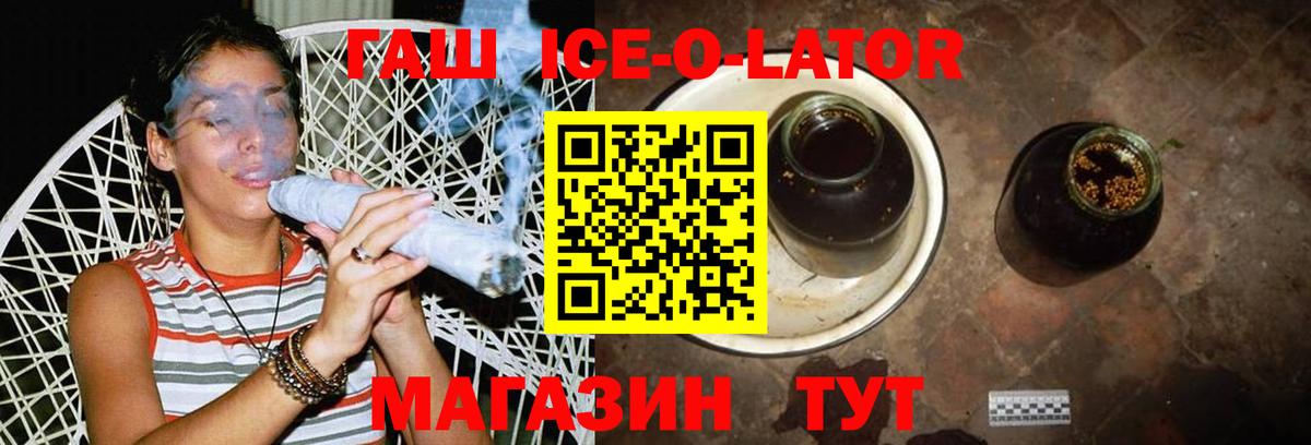 ГАШ VHQ Вятские Поляны
