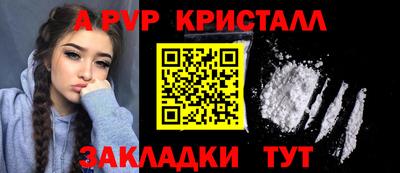 меф Аргун