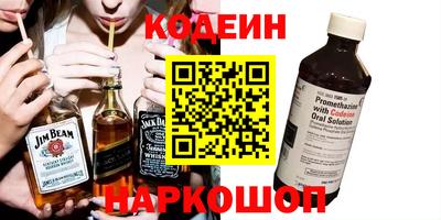 MESCALINE Апшеронск