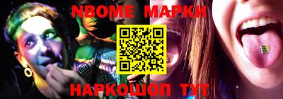 MESCALINE Апшеронск