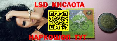 меф Аргун
