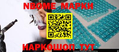 MESCALINE Апшеронск