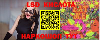 MESCALINE Апшеронск