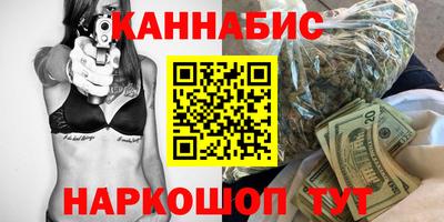 MESCALINE Апшеронск