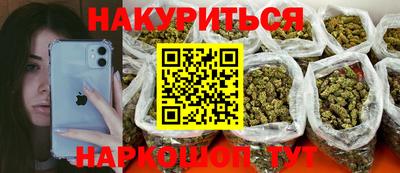 MESCALINE Апшеронск