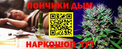 MESCALINE Апшеронск