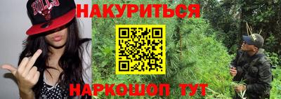 меф Аргун