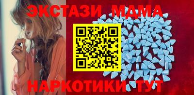 меф Аргун