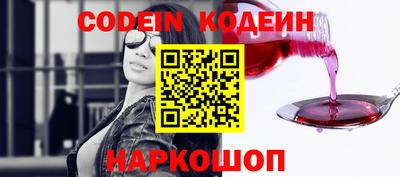 меф Аргун