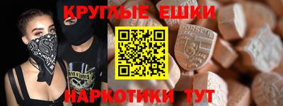 MESCALINE Апшеронск
