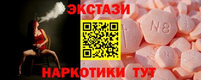 меф Аргун