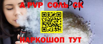 MESCALINE Апшеронск