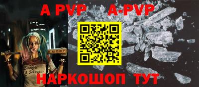 меф Аргун