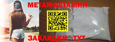 MESCALINE Апшеронск