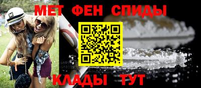 MESCALINE Апшеронск