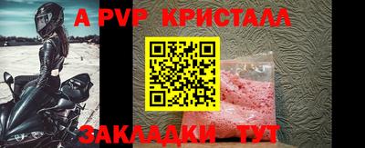 скорость Апрелевка