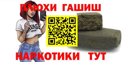 MESCALINE Апшеронск