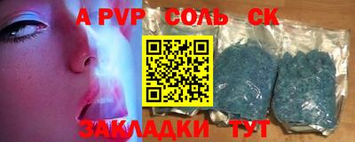 скорость Апрелевка