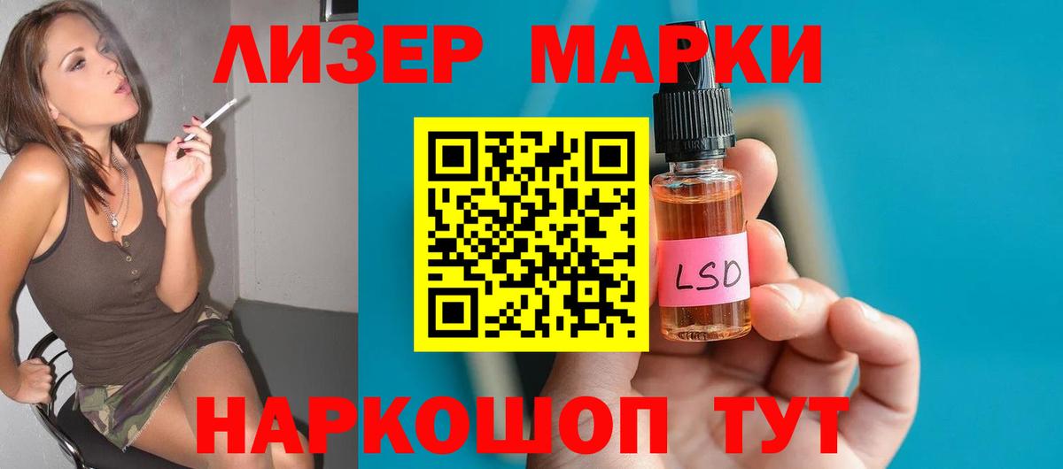 Вятские Поляны  LSD-25 экстази кислота  Вход с VPN  LSD-25 экстази ecstasy 