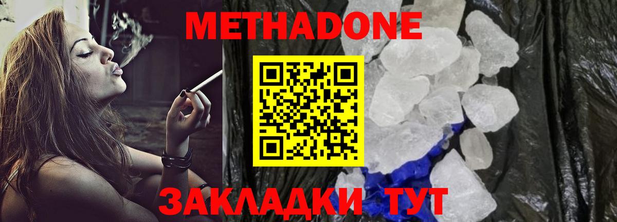 АМФ кристаллы  Гашиш  Вятские Поляны  Меф кристаллы  Бошки Шишки  Cocaine  Alpha PVP СК кристаллы  Вход с VPN 