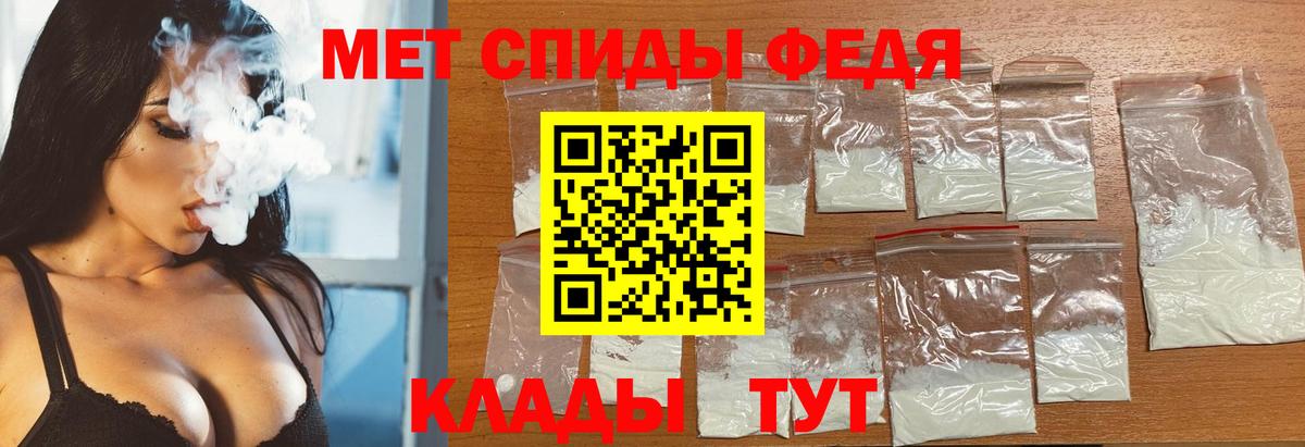 Метамфетамин Methamphetamine  Метамфетамин Methamphetamine  Вятские Поляны  Вход с VPN 