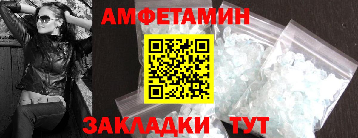 Первитин витя Вятские Поляны