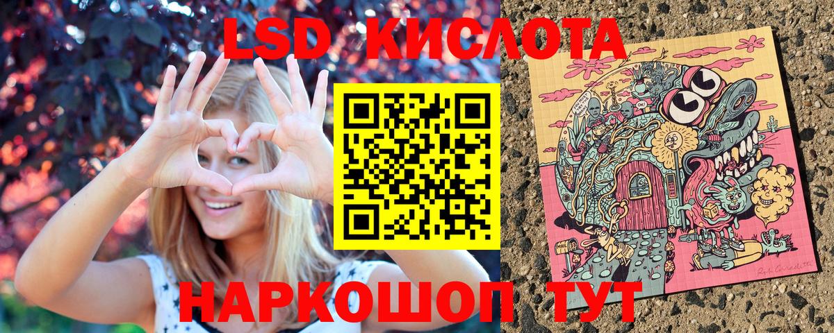 Марки N-bome 1,8мг  Марки 25I-NBOMe  купить  цена  Вятские Поляны  Марки N-bome 1,8мг  Вход с VPN 