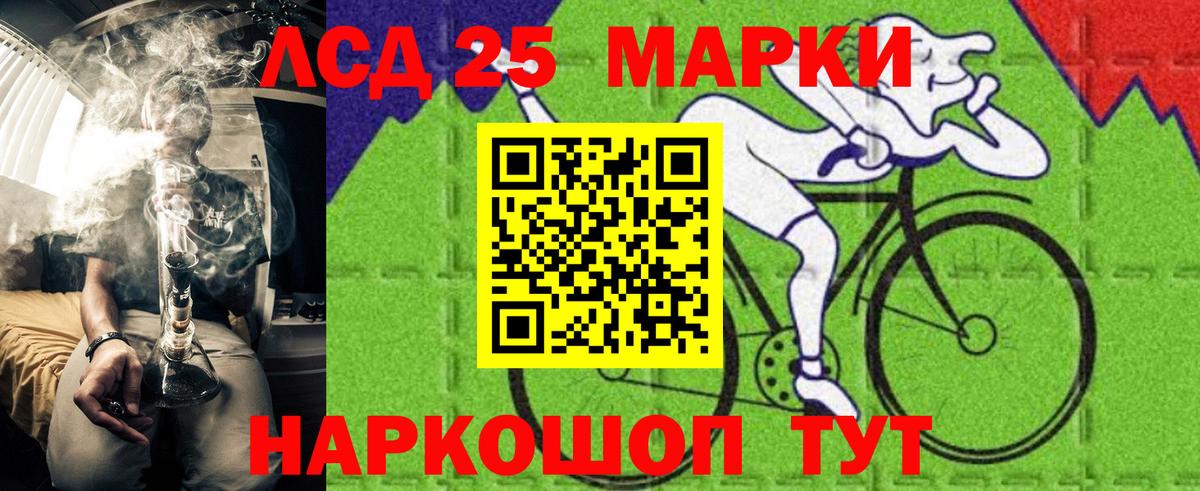 Марки 25I-NBOMe 1,8мг Вятские Поляны