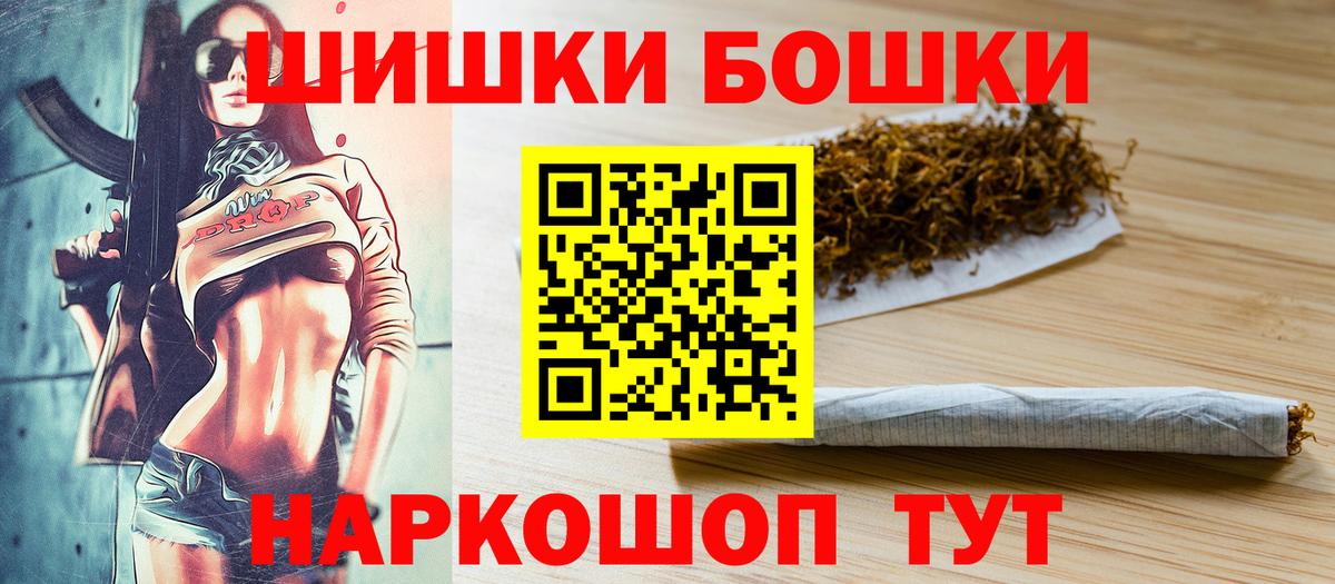 Каннабис семена Вятские Поляны