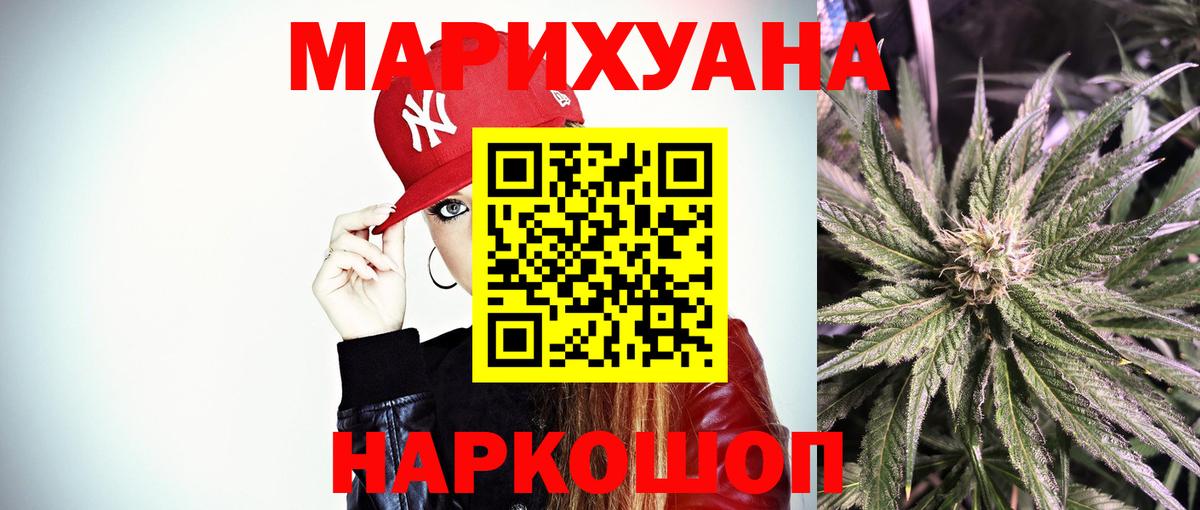 Канабис тримм  Марихуана MAZAR  Вход с VPN  Вятские Поляны 